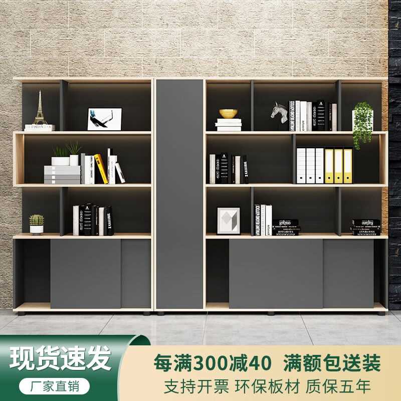 舒炫文件柜办公柜储物柜档案柜木质板式办公家具办公室柜子3200*4