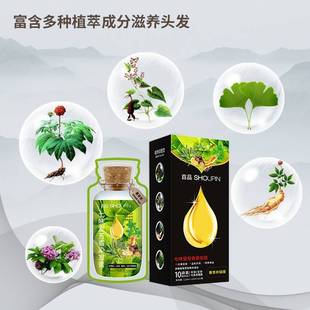 精油护理泡泡染植物染发剂自然黑色盖白发纯异形袋装茶棕色染发膏