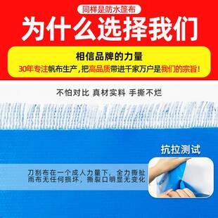 刀刮布加厚抗撕篷布防雨布汽车油布搭棚防水布夹网布泳池帆布鱼池