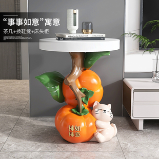 新中式柿柿事事如意柿子落地摆件客厅茶几边几床头装饰品乔迁礼品
