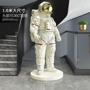 宇航员大型落地摆件客厅电视柜太空人雕塑店铺开业装饰品乔迁礼品