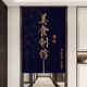 厨房门帘隔断帘店铺商用遮挡帘餐厅后厨防油烟半帘免打孔