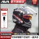 AVAJET摩托车头盔男3C认证夏季街盔机车女双镜片拆卸四分之三半盔