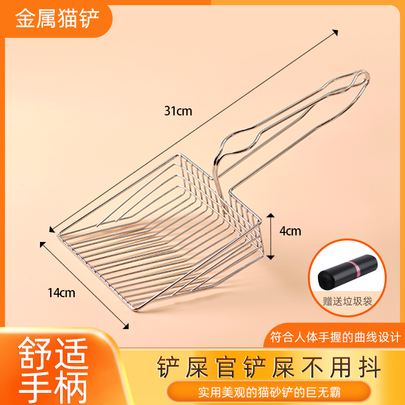 金属猫砂铲非不锈钢特大号猫屎铲细孔豆腐猫砂铲猫咪铲屎铲子耐用