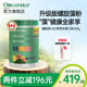 Organika加拿大升级有机螺旋藻B12粉调理肠胃调节膳食纤维300g