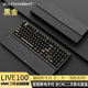蝙蝠骑士Live100铝面盖三模机械智能手托客制化电竞游戏办公键盘