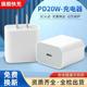 30W充电器头正品PD20W佰卡朗适用苹果15iphone14promax快充13原11手机12套装ipad数据线x插头typec