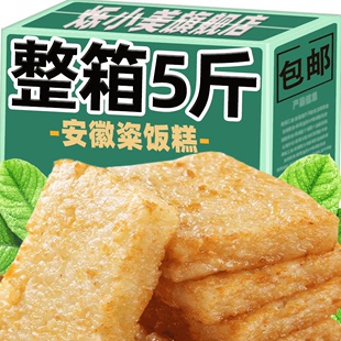 安徽特产粢饭糕早餐半成品手工糯米速冻油炸糍粑饭团糕休闲速食品