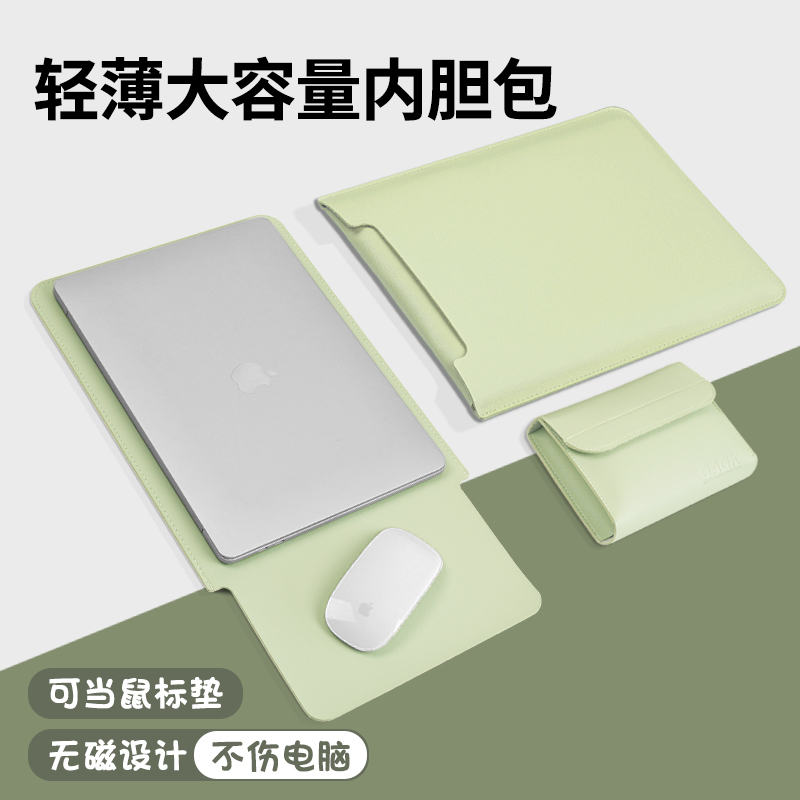 gagk 笔记本电脑内胆包适用苹果macbookair华为matebook14寸女小新13.3小米联想13保护套15.6平板pro16收纳包