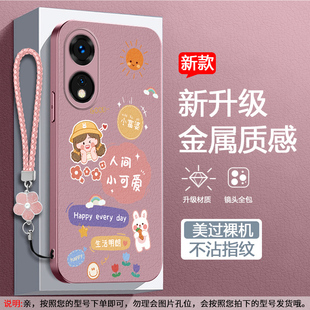 适用于OPPOA58手机壳opoa小羊皮poopa58金属漆opa新款5G高级感oppoa585g全包文艺防摔耐脏男时尚超薄暴富可爱