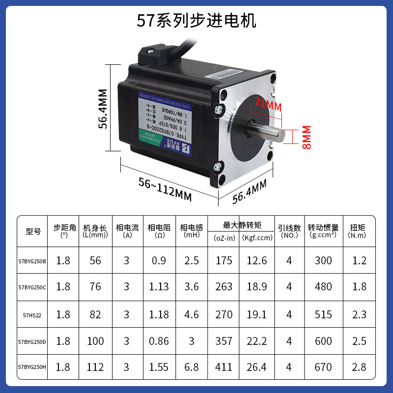 涡轮蜗杆NMRV030/40/50减速机57/86步进电机套装小型蜗轮减速器