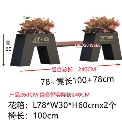 新户外花箱坐凳组合长方形花槽花坛隔断围栏不锈钢花架铁艺花盆品