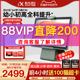 【新款上市】科大讯飞AI学习机P30一年级到高中英语学习神器幼小初高学生平板电脑家教机智能机