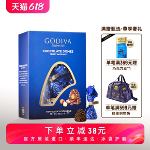 【端午礼盒】GODIVA歌帝梵臻粹巧克力18颗进口零食婚庆伴手礼糖果