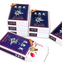 【到手2副】高档加厚扑克牌