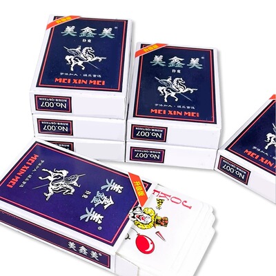 【到手2副】高档加厚扑克牌