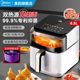 美的炎烤空气炸锅家用大容量多功能可视免翻面空气炸薯条机电烤箱