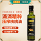 陈克明纯净核桃油248ml家庭小瓶装植物辅助食用油好营养一级压榨
