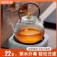玻璃煮茶壶2024新款烧水壶泡茶家用提梁壶围炉耐高温电陶炉煮茶器