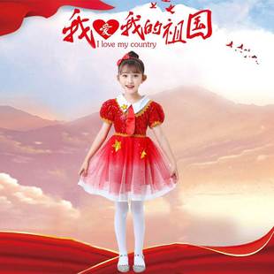 六一儿童节表演服装中小学生大合唱朗诵演出服中国风歌唱祖国礼服