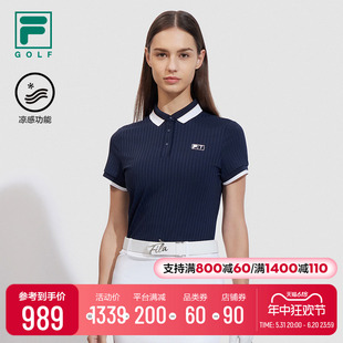 FILA 斐乐针织凉感短袖POLO衫女2024夏新款高尔夫运动透气T恤上衣