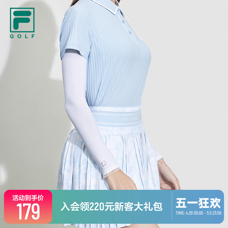 FILA 斐乐官方防晒冰袖女子2023夏季高尔夫户外防紫外线袖套