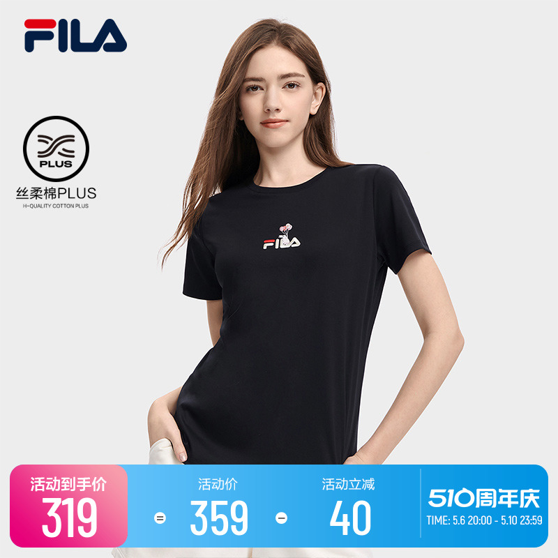 FILA 斐乐女子短袖T恤衫夏季休闲百搭丝柔棉兔子刺绣多彩运动上衣