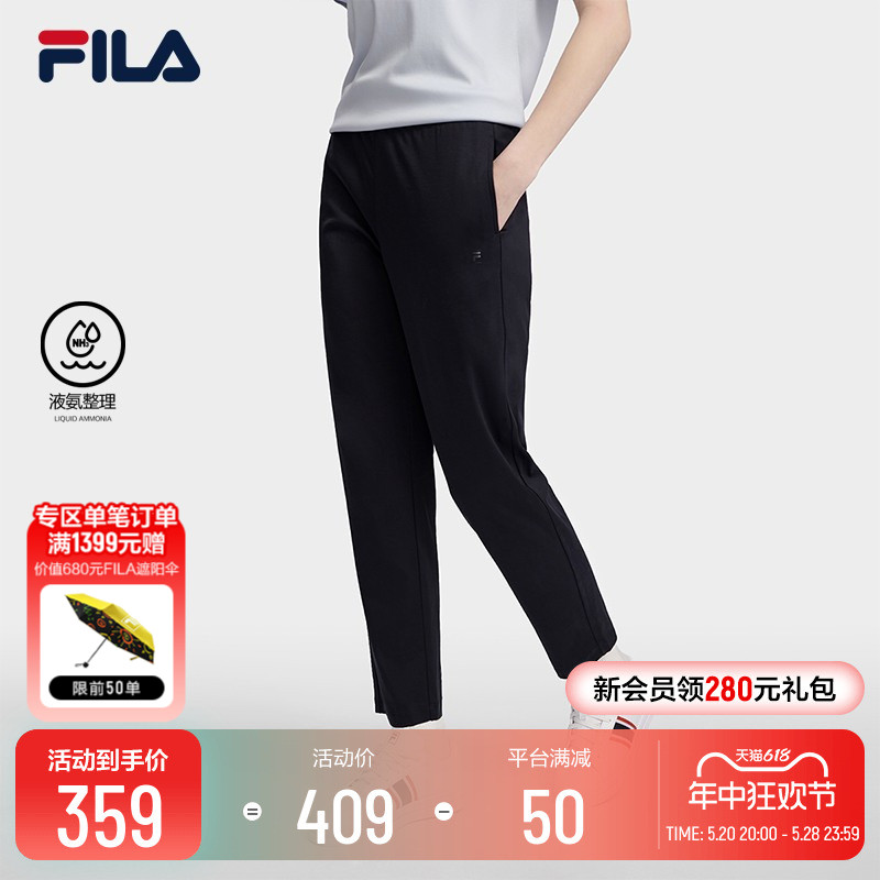 FILA 斐乐官方女子针织长裤20