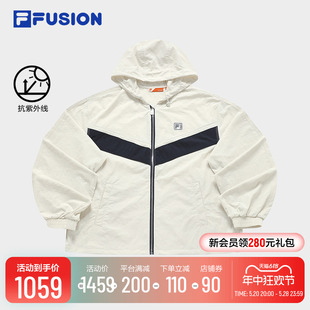 FILA FUSION斐乐潮牌梭织外套女2024夏新款拼色防晒宽松连帽上衣