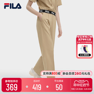 FILA X MAGIC STICK斐乐女士针织长裤2023夏季时尚薄款休闲裤