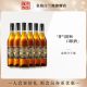 张裕官方直营旗舰店金奖白兰地700ml*6整箱洋酒38度泡青梅酒调酒