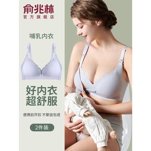 孕妇哺乳内衣防下垂聚拢产后喂奶专用文胸孕期大码夏季薄款浦乳期