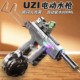 UZI儿童电动冰鼠喷火水枪高速连发联动回膛夏日戏水爆闪烟花玩具