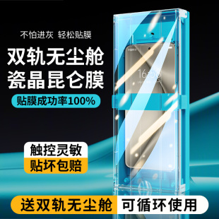 适用华为pura70pro手机膜p70Ultra新款无尘仓p60Art曲面屏p40pro+全包钢化陶瓷膜p50por曲屏防摔全胶保护贴膜