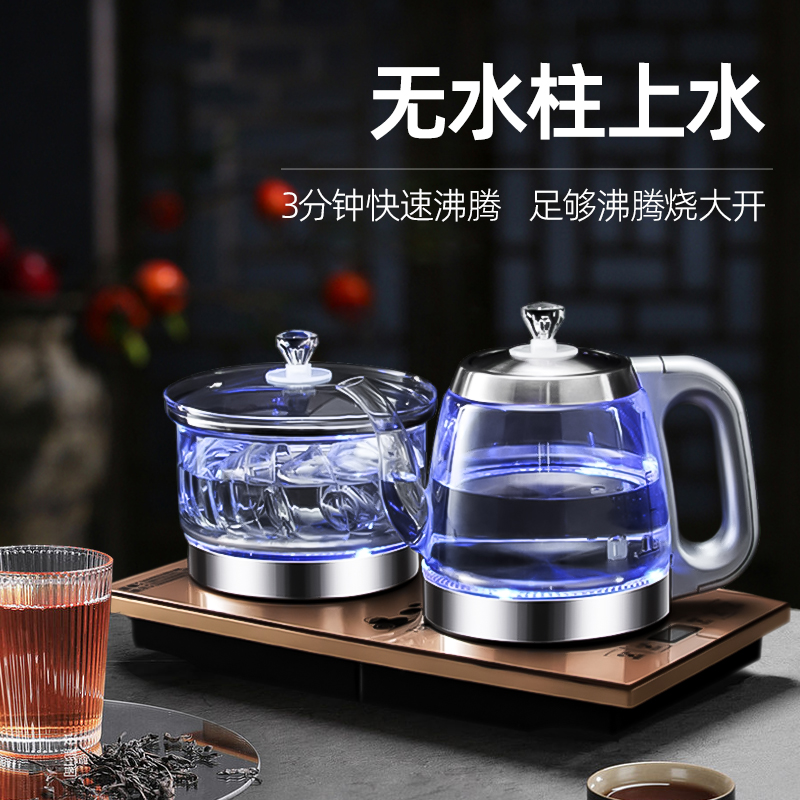 全自动茶台烧水壶一体自动上水智能茶具烧水壶泡茶专用茶桌嵌入式