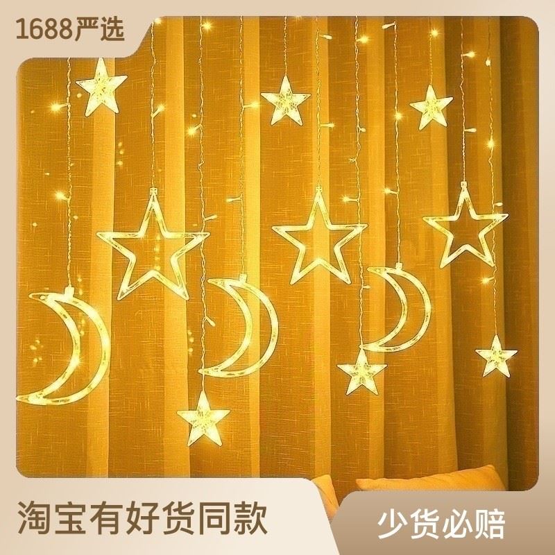 LED星星灯小彩灯闪灯串灯满天星生日场景圣诞装饰品房间室内布置