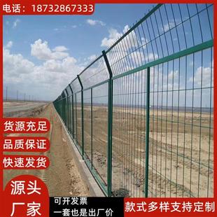 高速公路护栏网铁路道路双边丝框架工地光伏厂区防护围栏网隔离栅