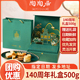 陶陶居140周年手信年货礼盒广州酒家广式零食小吃广东特产伴手礼