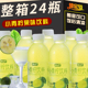 小青柠汁饮料柠檬汁果汁整箱小瓶水果汁360ml*24瓶外卖饮料批发价