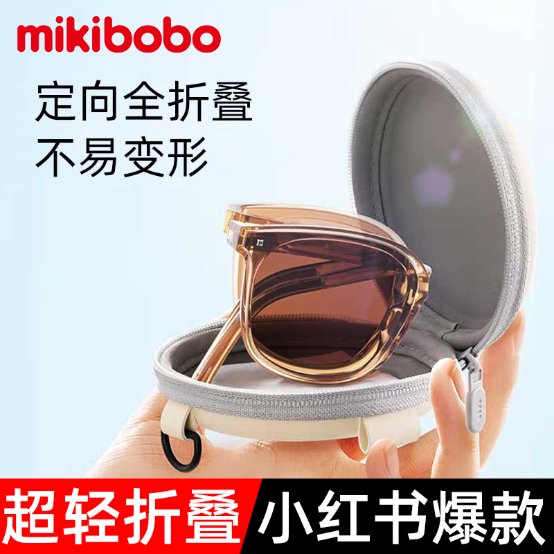 【可折叠】mikibobo亲子太阳眼镜儿童墨镜男童女孩折叠高级感品牌