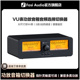 FosiAudio弗西音频LC30功放音箱选择切换器音频分配器2进2出VU表