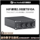 FosiAudio弗西音频TB10A迷你数字功放机HiFi家用立体声200W大功率