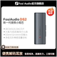 FosiAudio弗西音频DS2小尾巴解码耳放平衡发烧HIFI音频解码器便携