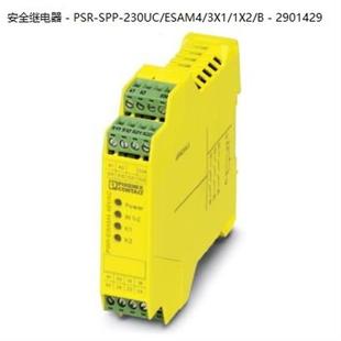 PSR-SPP-230UC/ESAM4/3X1/1X2/B - 2901429菲尼克斯安【请询价】