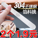 饺子刮板包饺子用的扁尺子挖馅勺馄饨水饺搅拌勺子神器家用挑馅勺