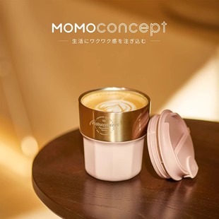 MOMO保温杯女生高颜值外带咖啡随行便携316L水杯子官方旗舰店正品