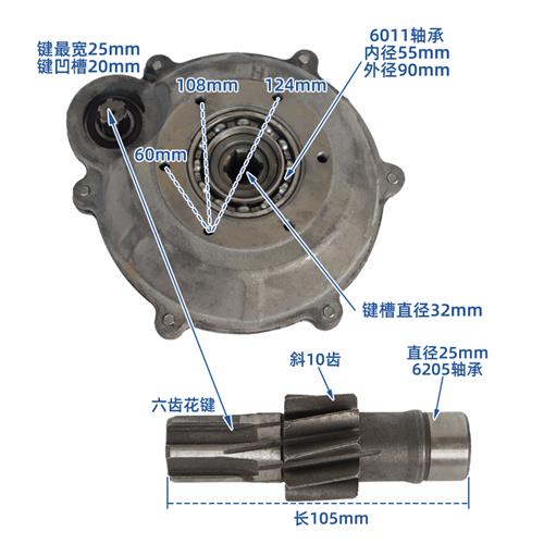 六齿半轴差速器直插对轮后桥牙包大功率箱体窑砖厂工程电动三轮车