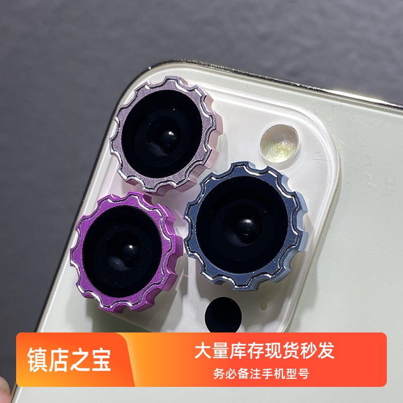 苹果15promax手机镜头膜14螺丝帽13保护圈单个12后摄像头iPhone11