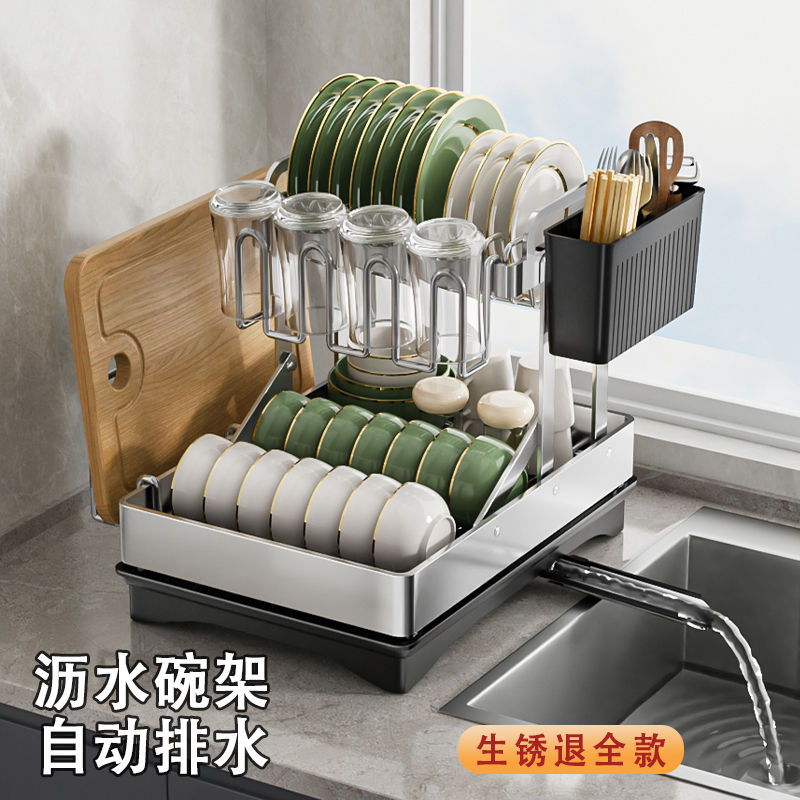 厨房碗碟架沥水架双层不锈钢多功能置物架放碗筷砧菜板收纳架家用