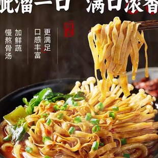 宛禾砂锅土豆粉麻辣烫袋装粗米线粉丝夜宵方便速食粉条肥汁土豆粉